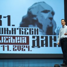 ВД 2024 - Рецитатори