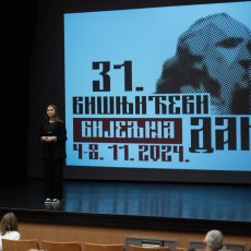 ВД 2024 - Рецитатори